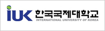한국국제대학교